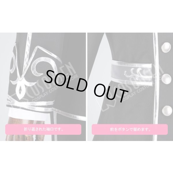 画像14: 銀河英雄伝説 Die Neue These ラインハルト・フォン・ローエングラム コスプレ衣装 (14)