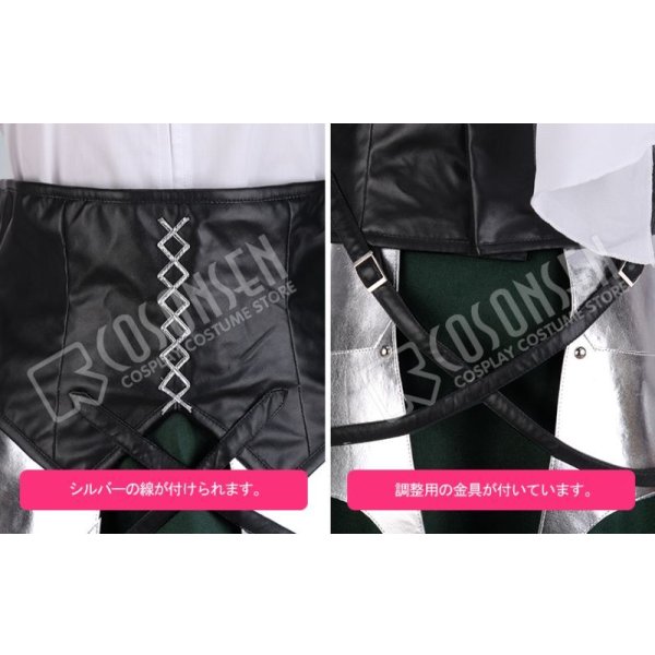 画像8: Fate/Grand Order FGO ベディヴィエール コスプレ衣装 霊基再臨 第2段階 (8)