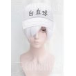 画像1: はたらく細胞 好中球 白血球 コスプレウィッグ (1)