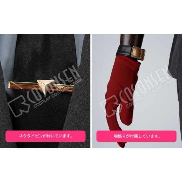 画像6: ヒプノシスマイク MAD TRIGGER CREW 45 Rabbit 入間銃兎 コスプレ衣装 修正版 (6)