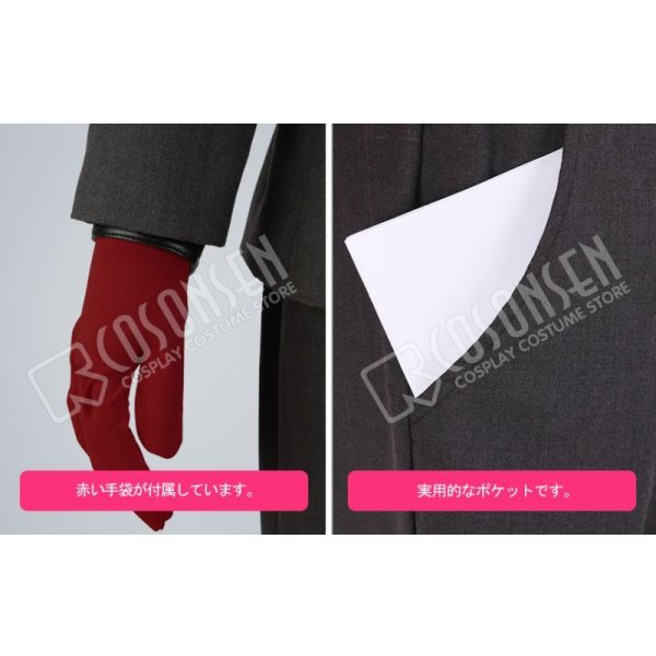 画像7: ヒプノシスマイク MAD TRIGGER CREW 45 Rabbit 入間銃兎 コスプレ衣装 修正版 (7)