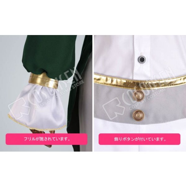 画像7: あんさんぶるスターズ あんスタ 公演！悲喜劇のロミオとジュリエット 真白友也 コスプレ衣装 (7)