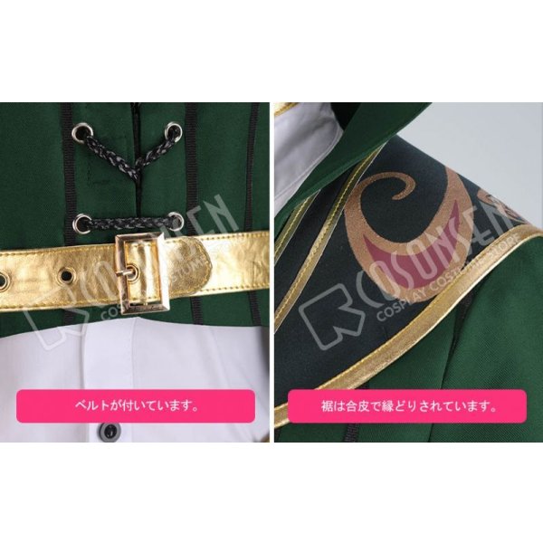 画像6: あんさんぶるスターズ あんスタ 公演！悲喜劇のロミオとジュリエット 真白友也 コスプレ衣装 (6)