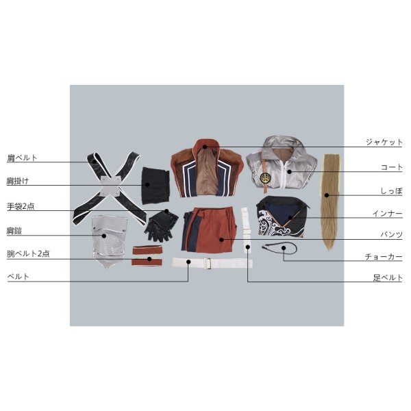 画像12: 刀剣乱舞 ミュージカル2部ライブ衣装 結びの響、始まりの音 陸奥守吉行 コスプレ衣装 (12)