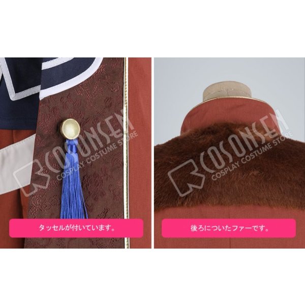 画像9: 刀剣乱舞 ミュージカル2部ライブ衣装 結びの響、始まりの音 陸奥守吉行 コスプレ衣装 (9)