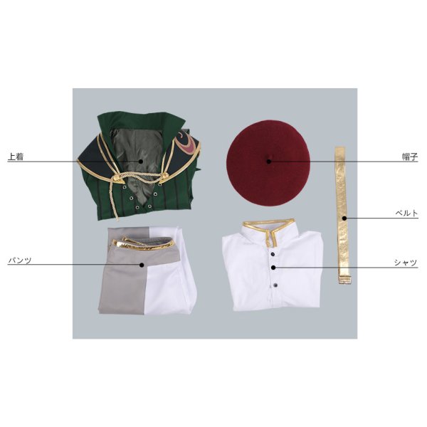 画像9: あんさんぶるスターズ あんスタ 公演！悲喜劇のロミオとジュリエット 真白友也 コスプレ衣装 (9)