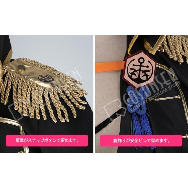 画像6: 刀剣乱舞 とうらぶ 陸奥守吉行 極 コスプレ衣装 防具無し (6)