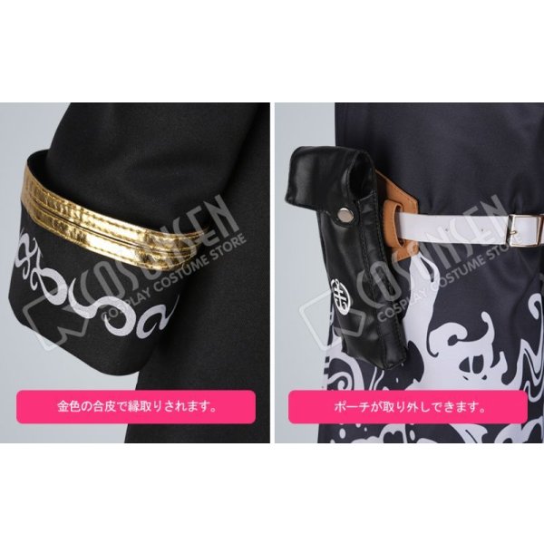 画像8: 刀剣乱舞 とうらぶ 陸奥守吉行 極 コスプレ衣装 防具無し (8)