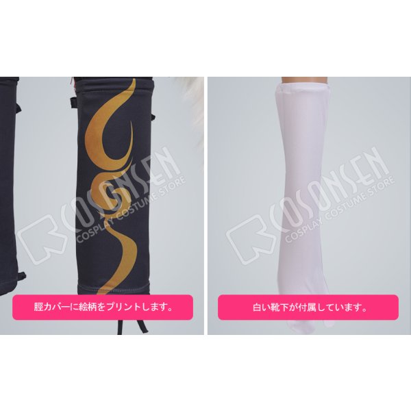 画像10: 刀剣乱舞 とうらぶ 陸奥守吉行 極 コスプレ衣装 防具無し (10)