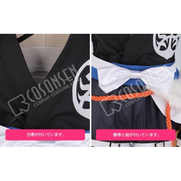 刀剣乱舞 陸奥守吉行 極 コスプレ衣装 COSONSEN コスプレ通販