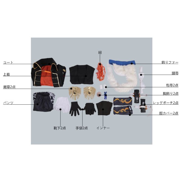 画像11: 刀剣乱舞 とうらぶ 陸奥守吉行 極 コスプレ衣装 防具無し (11)