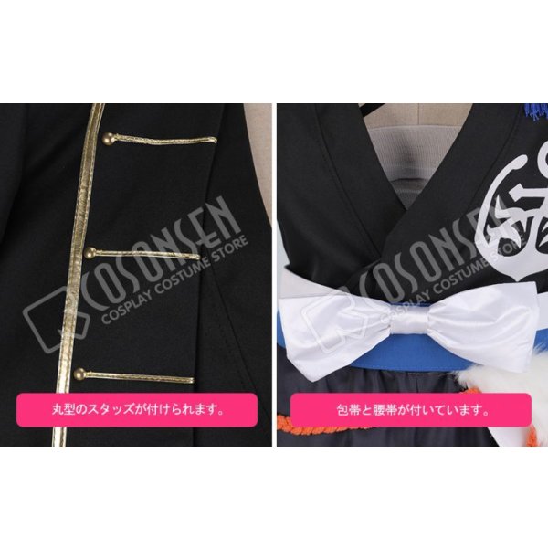 刀剣乱舞 陸奥守吉行 極 コスプレ衣装 COSONSEN コスプレ通販 刀剣乱舞 陸奥守吉行 極 コスプレ衣装 COSONSEN コスプレ通販