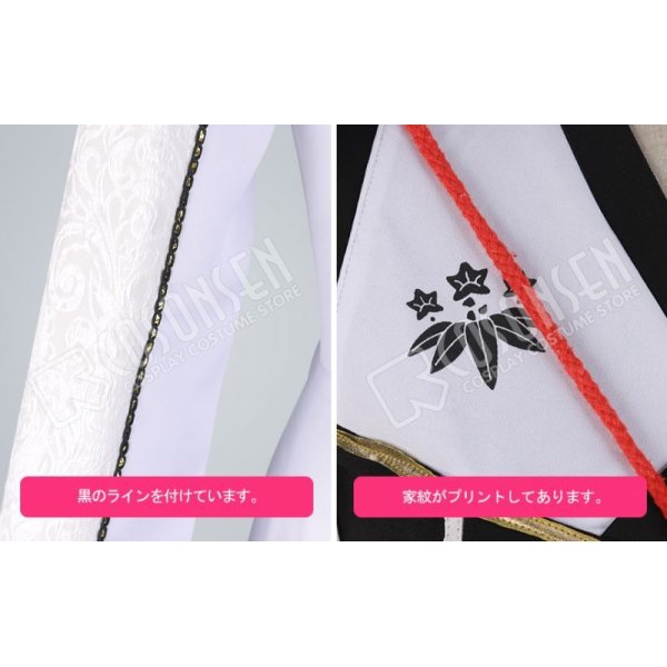 刀剣乱舞 ミュージカル2部ライブ衣装 つはものどもがゆめのあと