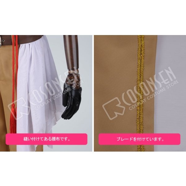 画像13: 【20%OFF】刀剣乱舞 ミュージカル2部ライブ衣装 つはものどもがゆめのあと 髭切 コスプレ衣装 (13)