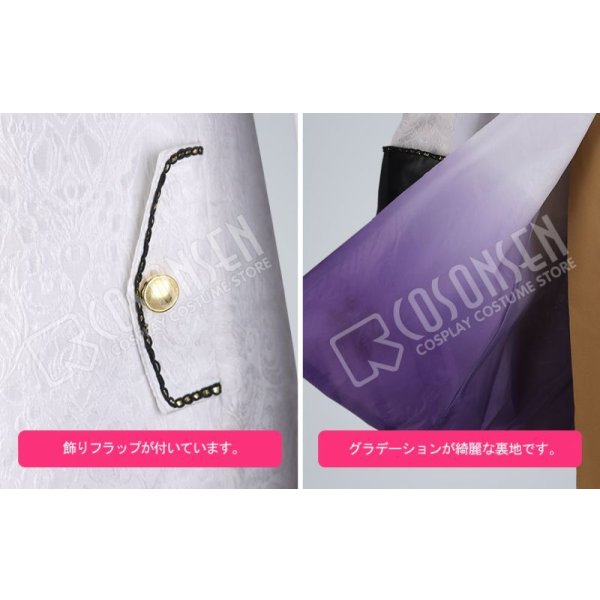 画像10: 【20%OFF】刀剣乱舞 ミュージカル2部ライブ衣装 つはものどもがゆめのあと 髭切 コスプレ衣装 (10)