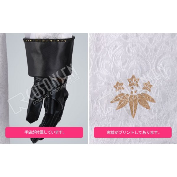 画像11: 【20%OFF】刀剣乱舞 ミュージカル2部ライブ衣装 つはものどもがゆめのあと 髭切 コスプレ衣装 (11)