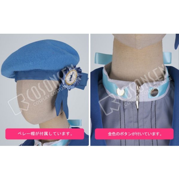 画像5: 【25％OFF】あんさんぶるスターズ あんスタ モーメント＊未来へ進む返礼祭 紫之創 天満光 真白友也 コスプレ衣装 (5)