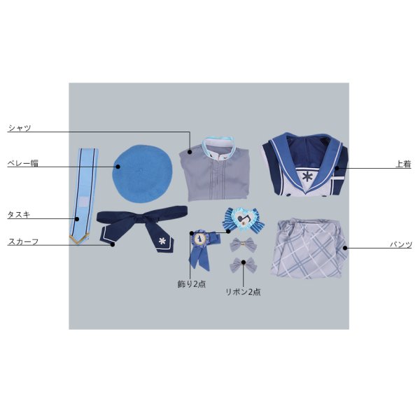 画像9: 【25％OFF】あんさんぶるスターズ あんスタ モーメント＊未来へ進む返礼祭 紫之創 天満光 真白友也 コスプレ衣装 (9)