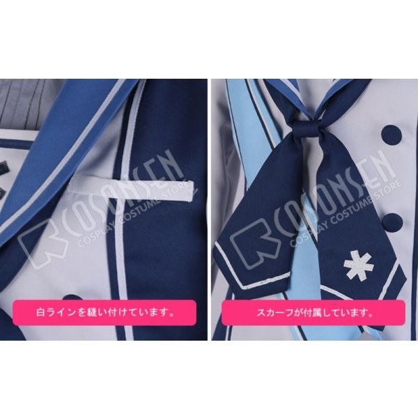 画像7: 【25％OFF】あんさんぶるスターズ あんスタ モーメント＊未来へ進む返礼祭 紫之創 天満光 真白友也 コスプレ衣装 (7)