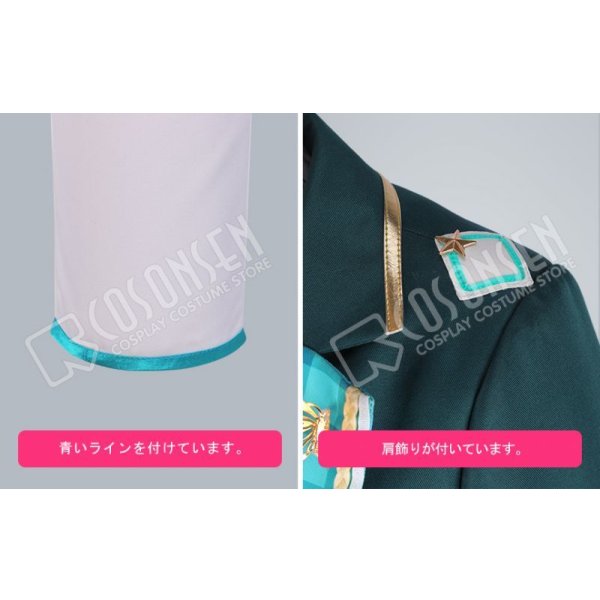 画像9: あんさんぶるスターズ あんスタ 春風＊アイコニックなブックフェア 遊木真 コスプレ衣装 (9)