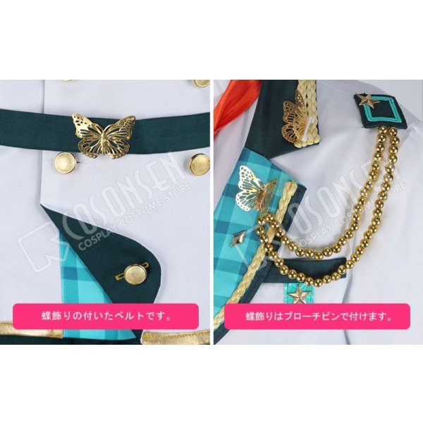 画像14: 【25%OFF】あんさんぶるスターズ あんスタ 春風*アイコニックなブックフェア 瀬名泉 コスプレ衣装 (14)