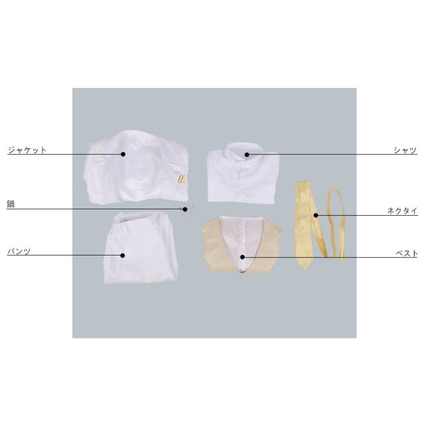 画像8: A3!(エースリー) 6月の花婿たち 秋組 摂津万里 コスプレ衣装 (8)