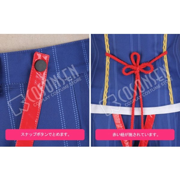 画像10: 刀剣乱舞 ミュージカル2部ライブ衣装 結びの響、始まりの音 堀川国広 コスプレ衣装 (10)