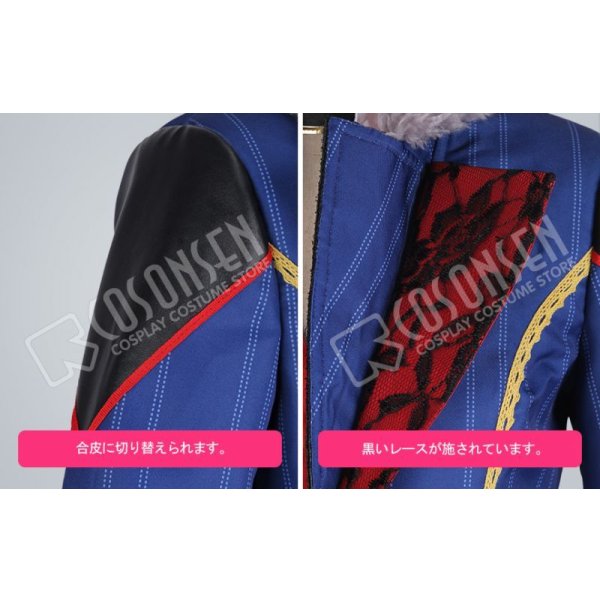 画像7: 刀剣乱舞 ミュージカル2部ライブ衣装 結びの響、始まりの音 堀川国広 コスプレ衣装 (7)