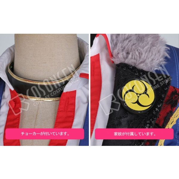 画像6: 刀剣乱舞 ミュージカル2部ライブ衣装 結びの響、始まりの音 堀川国広 コスプレ衣装 (6)