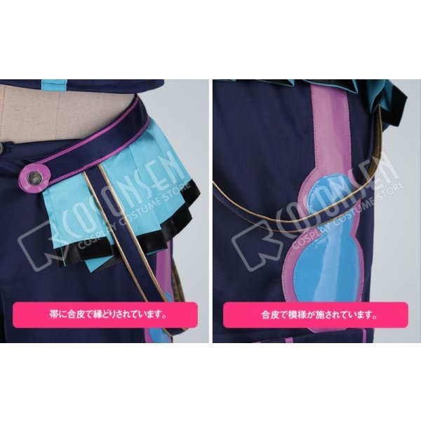 画像12: あんさんぶるスターズ あんスタ アミューズメント☆ネコとウサギのライブパーティ 紫之創 コスプレ衣装 (12)