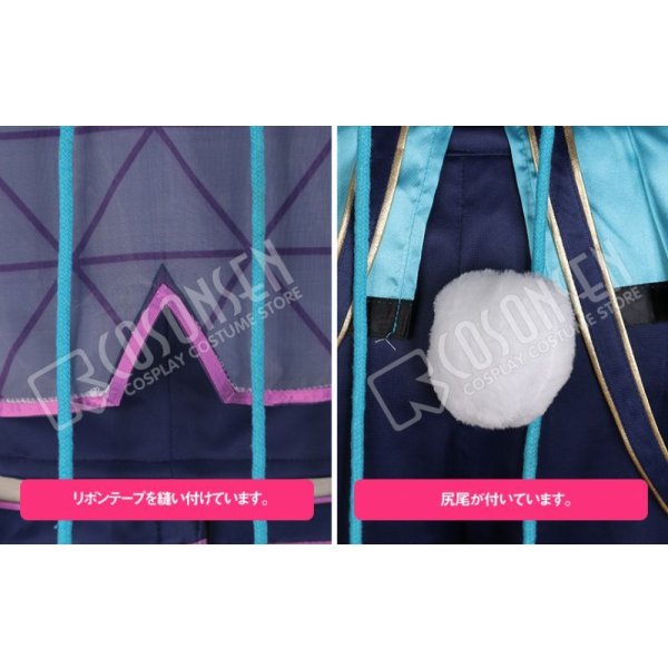 画像14: あんさんぶるスターズ あんスタ アミューズメント☆ネコとウサギのライブパーティ 紫之創 コスプレ衣装 (14)
