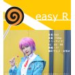 画像10: ヒプノシスマイク Fling Posse easy R 飴村乱数 コスプレ衣装 8月7日より修正 (10)