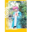 画像13: ヒプノシスマイク Fling Posse easy R 飴村乱数 コスプレ衣装 8月7日より修正 (13)