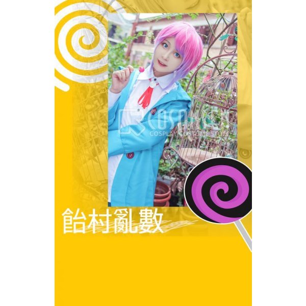 飴村乱数 コスプレ衣装 41yYMgaRJrL.jpg_BO30,255,255,