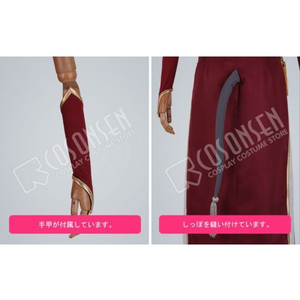 画像7: 【25%OFF】あんさんぶるスターズ あんスタ スカウト!十二支(前編)亥 鬼龍紅郎 コスプレ衣装 (7)