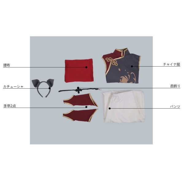 画像8: 【25%OFF】あんさんぶるスターズ あんスタ スカウト!十二支(前編)亥 鬼龍紅郎 コスプレ衣装 (8)