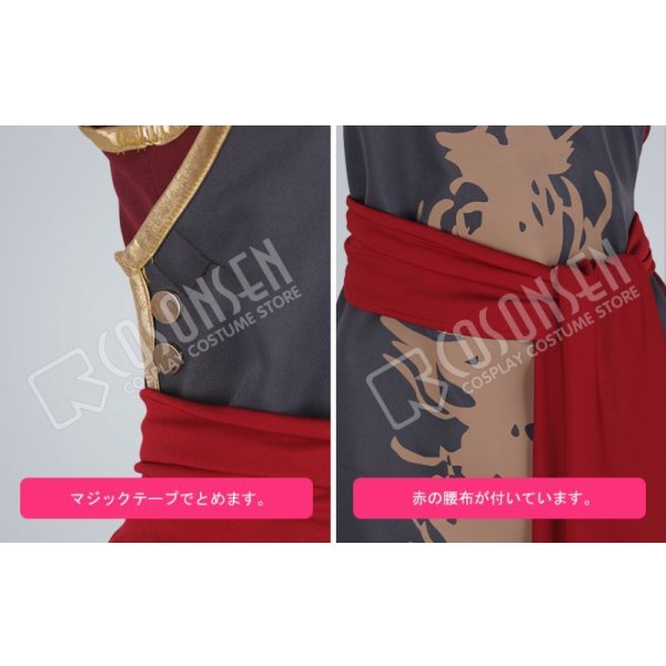 画像5: 【25%OFF】あんさんぶるスターズ あんスタ スカウト!十二支(前編)亥 鬼龍紅郎 コスプレ衣装 (5)