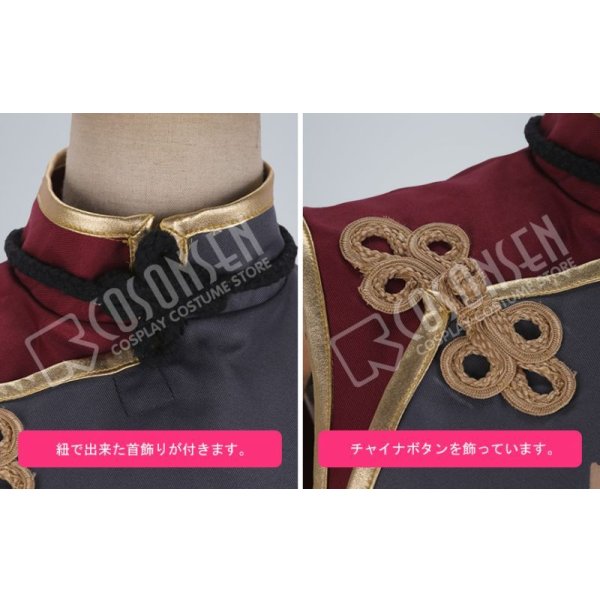 画像4: 【25%OFF】あんさんぶるスターズ あんスタ スカウト!十二支(前編)亥 鬼龍紅郎 コスプレ衣装 (4)