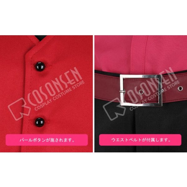画像10: A3!(エースリー)  DEAD／UNDEAD 秋組 古市左京 コスプレ衣装 (10)