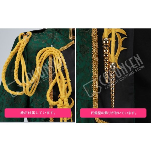 画像13: 刀剣乱舞 ミュージカル2部ライブ衣装 三百年の子守唄 石切丸  コスプレ衣装 (13)