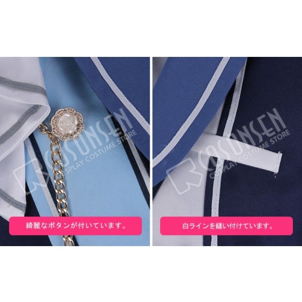 記念　御大禮出仕渚負服装図 あんさんぶるスターズ！ モーメント＊未来へ進む返礼祭 仁兎