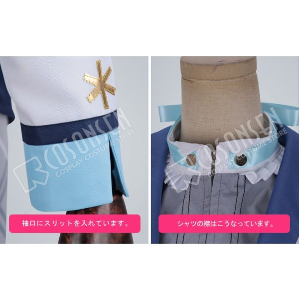 画像9: 【25%OFF】あんさんぶるスターズ あんスタ モーメント*未来へ進む返礼祭 仁兎なずな コスプレ衣装 (9)