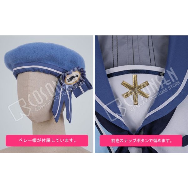 画像5: 【25%OFF】あんさんぶるスターズ あんスタ モーメント*未来へ進む返礼祭 仁兎なずな コスプレ衣装 (5)