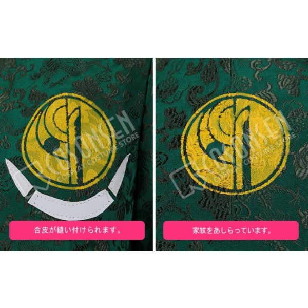 画像15: 刀剣乱舞 ミュージカル2部ライブ衣装 三百年の子守唄 石切丸  コスプレ衣装 (15)