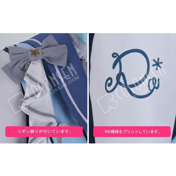 画像6: 【25%OFF】あんさんぶるスターズ あんスタ モーメント*未来へ進む返礼祭 仁兎なずな コスプレ衣装 (6)