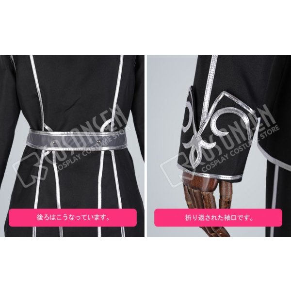 画像7: 銀河英雄伝説 Die Neue These ウォルフガング・ミッターマイヤー コスプレ衣装 (7)