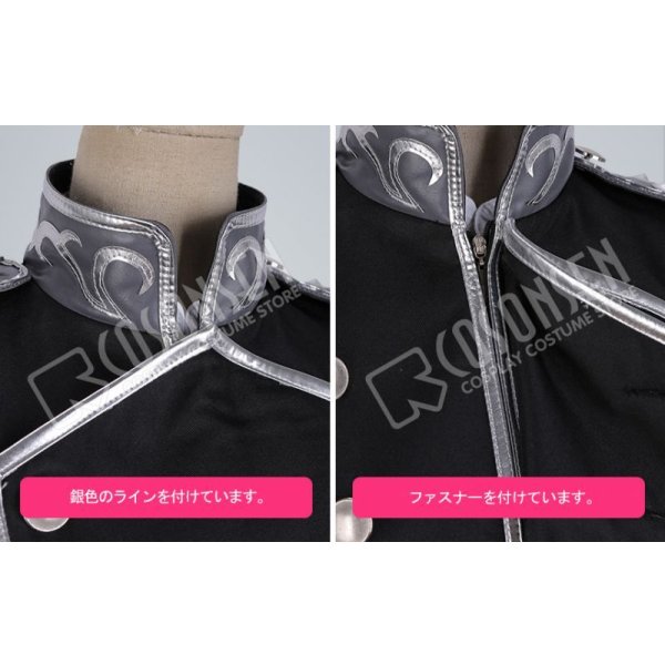 画像5: 銀河英雄伝説 Die Neue These ウォルフガング・ミッターマイヤー コスプレ衣装 (5)