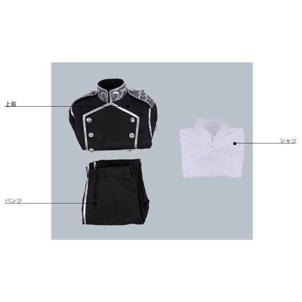 画像9: 銀河英雄伝説 Die Neue These ウォルフガング・ミッターマイヤー コスプレ衣装 (9)