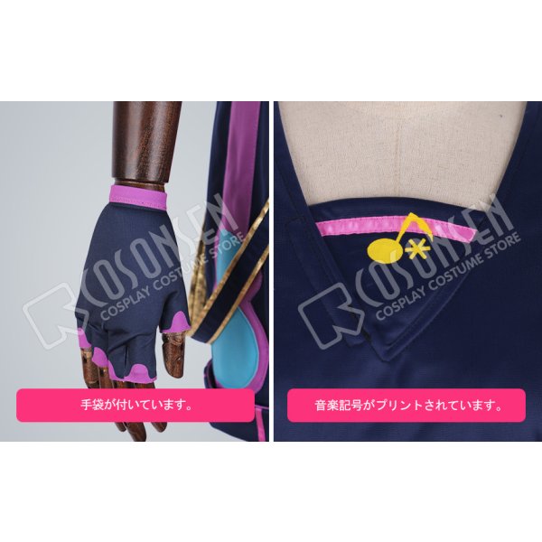 画像8: あんさんぶるスターズ あんスタ アミューズメント☆ネコとウサギのライブパーティ 真白友也 コスプレ衣装 (8)