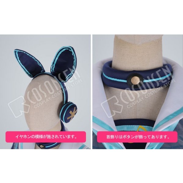 画像5: 【25％OFF】あんさんぶるスターズ あんスタ アミューズメント☆ネコとウサギのライブパーティ 仁兎なずな コスプレ衣装 (5)